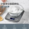  炊大皇 厨房秤1克称精准电子称 蛋糕烘培秤工具 家用烹饪食物称 304不锈钢电子秤 厨房电子秤 CK3789 商品缩略图3