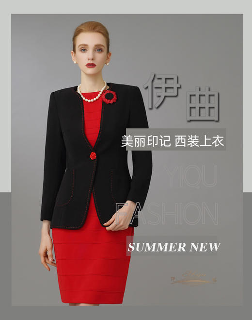 【特惠】YIQU|“美丽印记”西装上衣（简黑）PT 商品图0