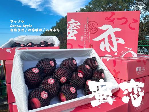 【云南蜜恋苹果礼盒】约6.5斤/箱，脆甜口 商品图0