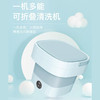威力折叠洗衣机XPB28-2029FV 清洗机 便携式洗内衣内裤袜子洗衣机神器 小型迷你 商品缩略图1