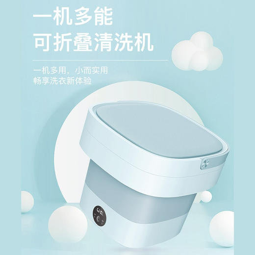 威力折叠洗衣机XPB28-2029FV 清洗机 便携式洗内衣内裤袜子洗衣机神器 小型迷你 商品图1