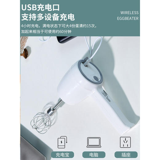 宝宝食 手持便携式打蛋器 商品图3