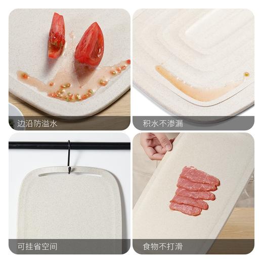 炊大皇小麦秸秆菜板防霉砧板切菜板案板家用辅食水果板厨房 商品图3