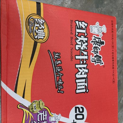 康师傅红烧老坛酸菜牛肉面24袋 商品图0