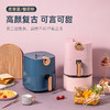 Monda蒙达 空气炸锅机AF-16家用多功能 4.5L大容量智能电炸锅 商品缩略图0