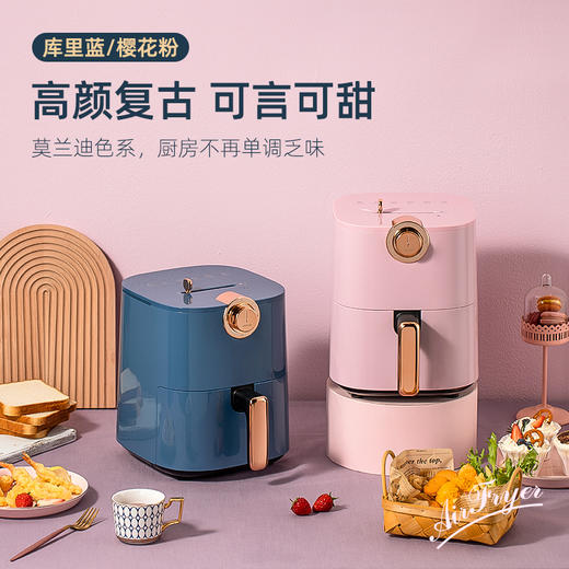 Monda蒙达 空气炸锅机AF-16家用多功能 4.5L大容量智能电炸锅 商品图0