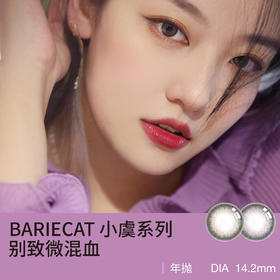 今日份高定｜都市丽人爱用眼珠子