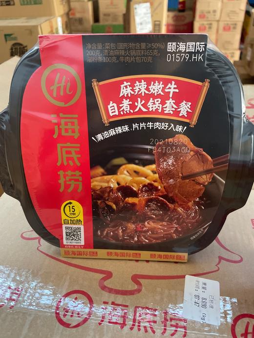 海底捞麻辣嫩牛自煮火锅套餐 435g 商品图0