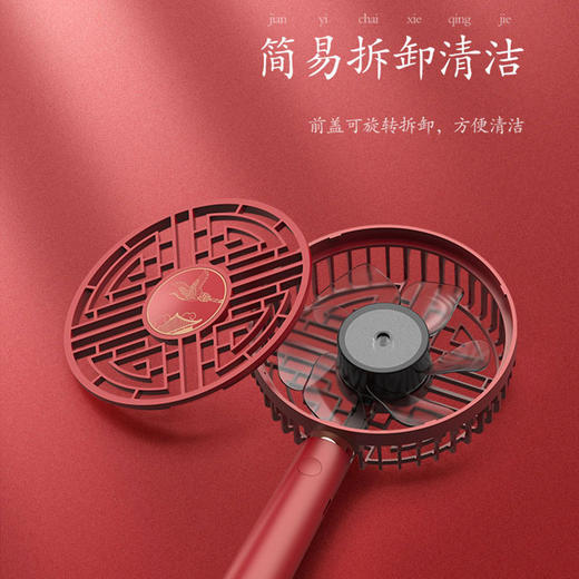 飞比 手持小风扇迷你随身便携式静音usb充电复古国潮造物神榜宫扇 商品图1