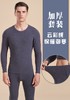 男士莫代尔+棉+腈纶发热纤维棉花糖云彩绒加厚保暖秋衣秋裤套装3356/3378/2341 商品缩略图6