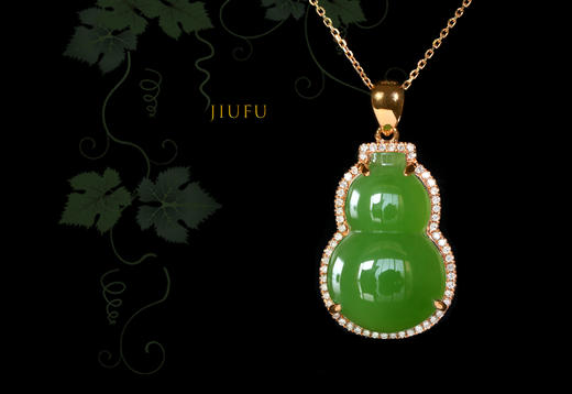 18K玫瑰金和田玉（碧玉）满钻吊坠   /单面葫芦12*18mm/苹果绿 商品图3