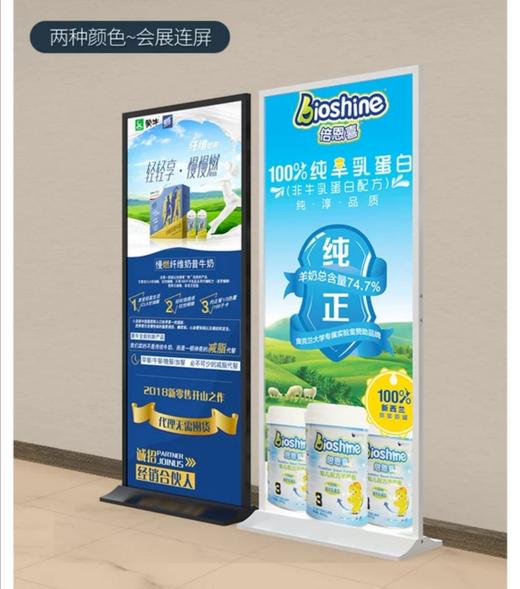 德式丽屏（弧面底座） 商品图1