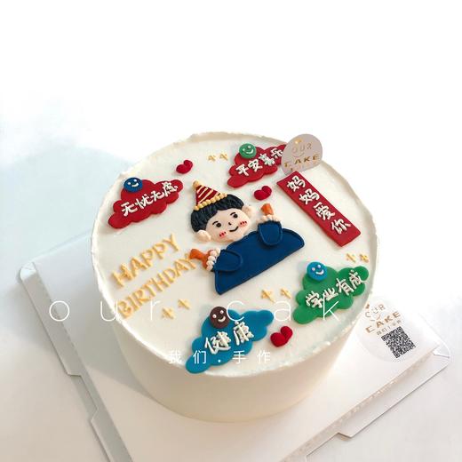 小男孩+祝福语款蛋糕-低糖处理无添加 商品图0