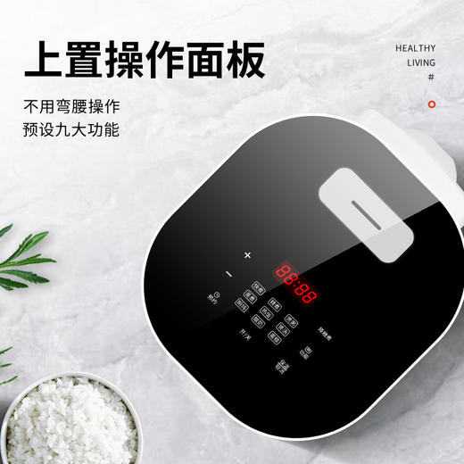 万利达 降糖电饭煲HK-G331 商品图1