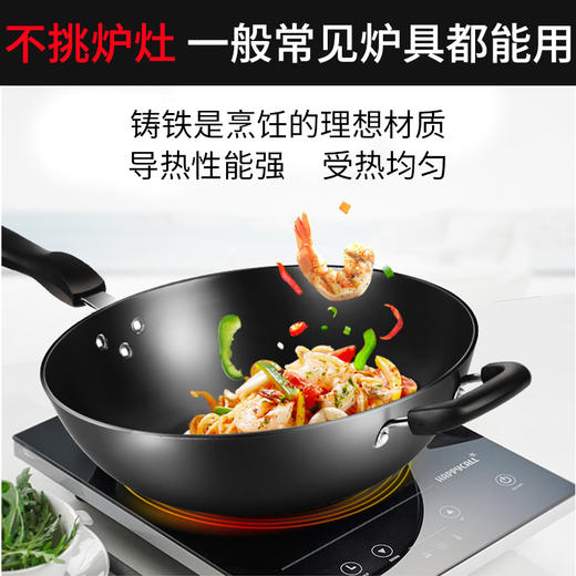 炊大皇炒锅32cm铁锅无涂层铸铁炒菜锅具电磁炉燃气煤气灶明火通用C32D2 商品图3