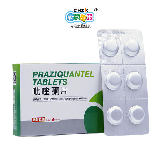 新宠之康 新宠之康吡喹酮片-6片装 商品图2