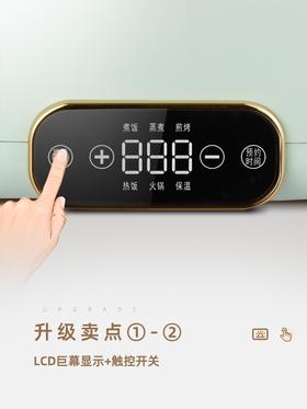 鲜纯  迷你多功能料理锅  DDZ-F10B高配版