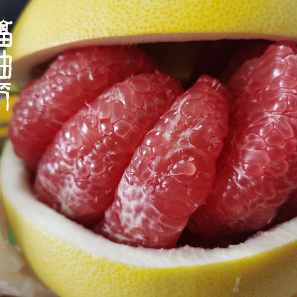 福柚来 红心蜜柚