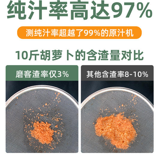 磨客/MOKKOM 迷你原汁机MK-SJ001 商品图0