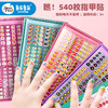 美乐童年  指甲贴-公主爱美丽JM94162 商品缩略图5