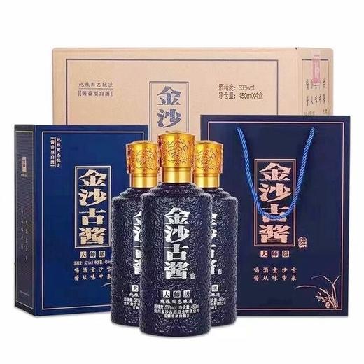 53度金沙古酱大师级酱香礼盒版450ml/盒 商品图1