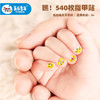 美乐童年  指甲贴-公主爱美丽JM94162 商品缩略图2