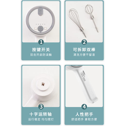 宝宝食 手持便携式打蛋器 商品图0