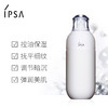 【中欧班列精选】 IPSA茵芙莎R2乳液自律循环美肌液2号控油补水175ML1BF 商品缩略图1