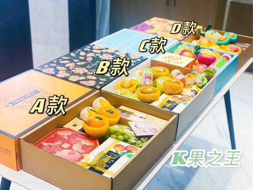 水果礼盒 商品图1