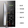 格兰仕G80F20CSL-B8(R1)微波炉 商品缩略图1