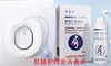 肛肠护理坐浴套装 商品缩略图0
