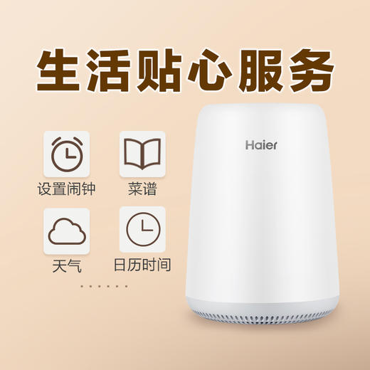 海尔 智能音箱小优同学机器人蓝牙音响HSPK-X30UD 商品图3