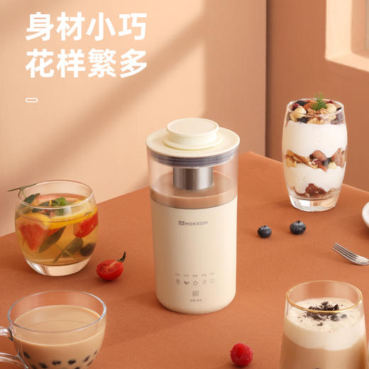 磨客/MOKKOM | 迷你奶茶杯 MK-NC610 商品图1
