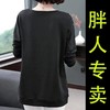 JXG-中年妈妈装秋装长袖女新款胖mm加大码女装200斤遮肚子上衣打底衫 商品缩略图4
