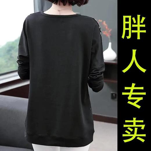 JXG-中年妈妈装秋装长袖女新款胖mm加大码女装200斤遮肚子上衣打底衫 商品图4