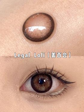 【小红书推荐款】legal loli，姜百合，年抛/直径14.5/着色13.8，99/一副，158/两副，198/三副，228/四副，258/五副