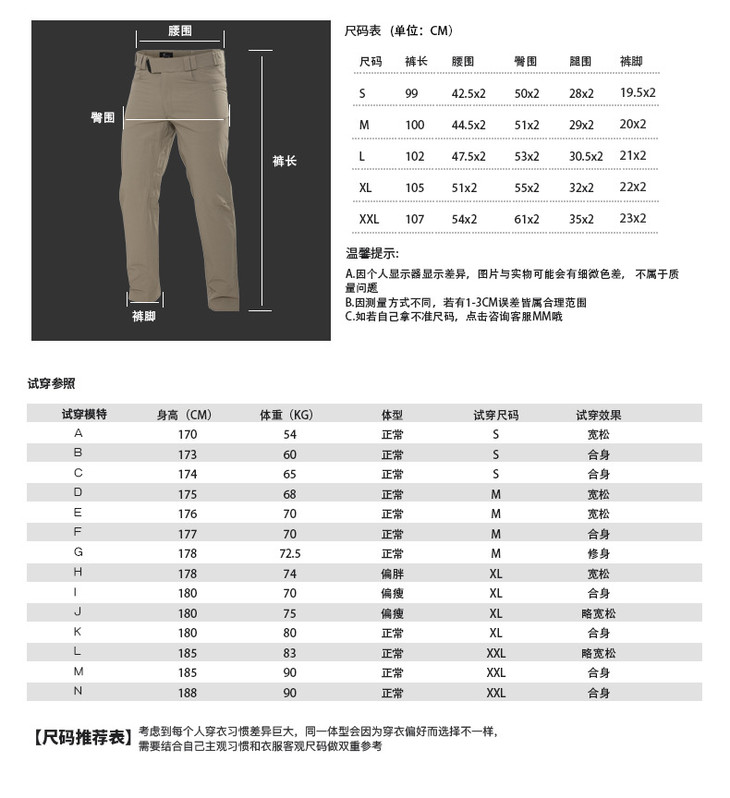 密探战术裤源文件_08.jpg