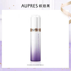 欧珀莱（AUPRES）时光锁焦点净白淡斑精华露60ml