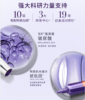 【中欧班列精选】欧莱雅紫熨斗眼霜50ml 商品缩略图4