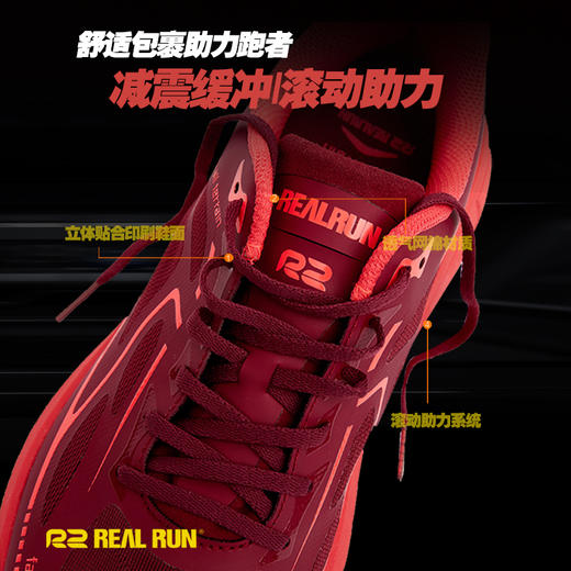 R2新款Faith II信念2代越野跑鞋减震马拉松山路跑步鞋运动鞋 商品图1