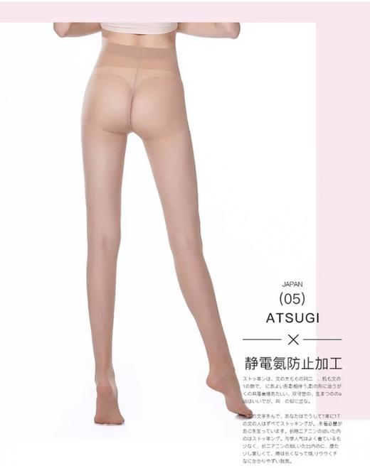 冷感防UV抗菌除臭天鹅绒连裤袜（三双装）88003P 商品图1