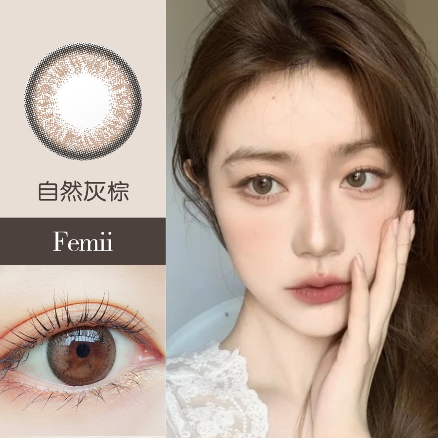 妃蜜莉美瞳彩色隐形眼镜日抛10片装