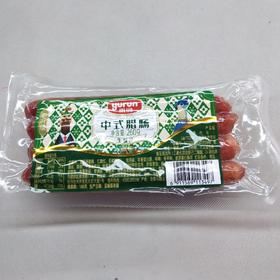 雨润中式腊肠260克/袋30袋/箱