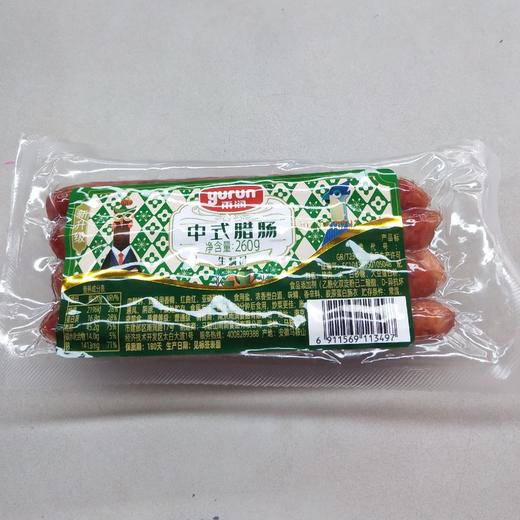 雨润中式腊肠260克/袋30袋/箱 商品图0