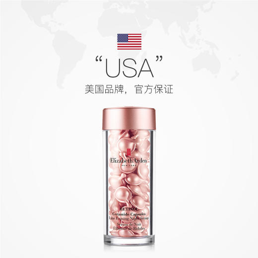 1lpy  雅顿粉胶精华皮肤防晒精华液烟酰胺眼霜多效 30粒/60粒/90粒 商品图0