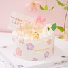 挚爱 商品缩略图0