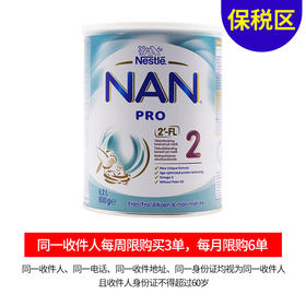 [保税区]瑞典雀巢能恩2段 800g. Nestle Nan Pro 2 Modersmjölksers Från 6 Månader