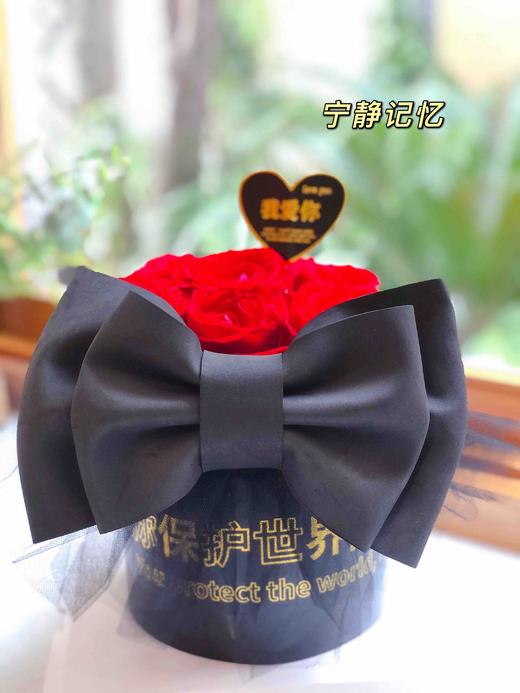 情人节鲜花奶油蛋糕 下单前请仔细阅读商品详情 商品图0