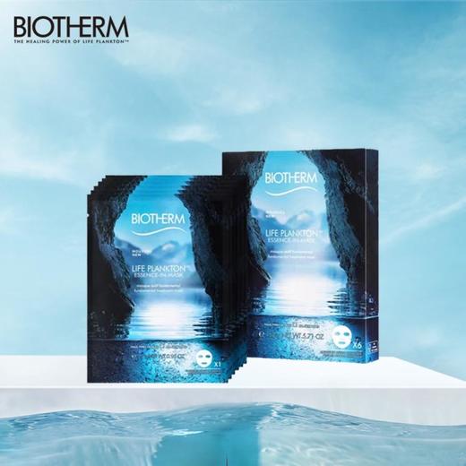 1楼碧欧泉女士护肤精华面膜 商品图0