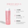【中欧班列精选】 法国Sisley希思黎花香爽肤水250ml BF 商品缩略图2